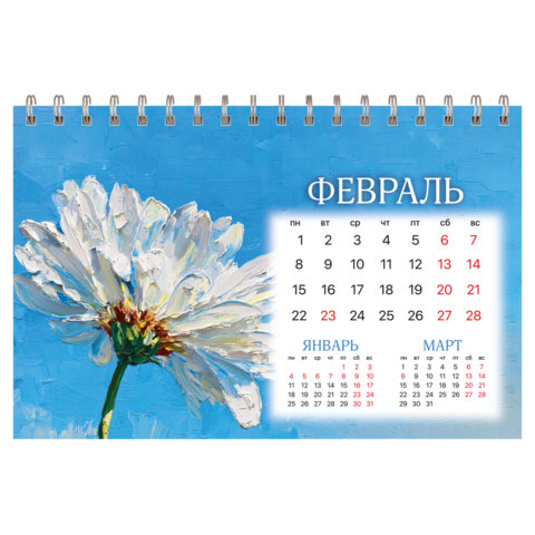 Календарь-домик настольный на гребне, 2027 г., BRAUBERG, 160х110 мм, 6 листов, "Живопись", 118452 - фото 4