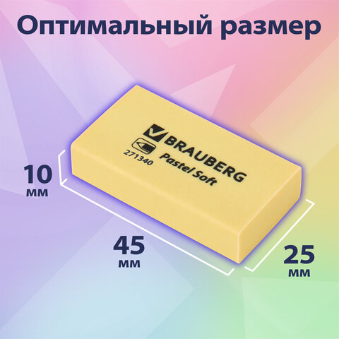 Ластики BRAUBERG PASTEL SOFT НАБОР 6 шт., размер ластика 45х25х10 мм, экологичный ПВХ, 271340 - фото 14