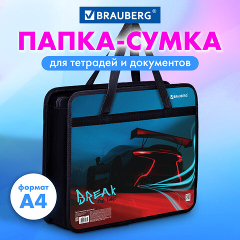 Папка на молнии с ручками BRAUBERG А4, 1 отделение, пластик, 80 мм, "Speed", 270872 - фото 7
