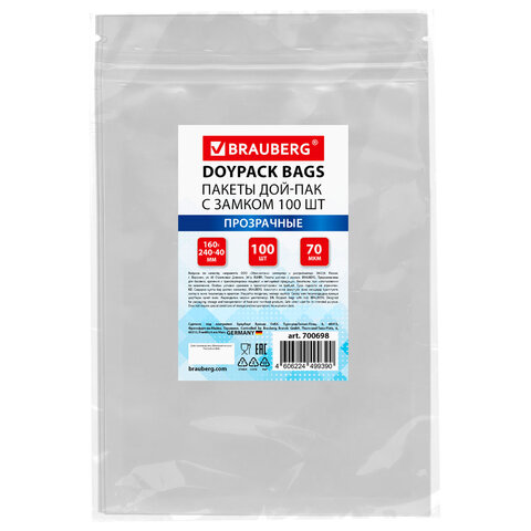 Пакеты дой-пак с замком ZIP LOCK, прозрачные, 160х240 + 40 мм, КОМПЛЕКТ 100 штук, 70 мкм, BRAUBERG, 700698 - фото 1