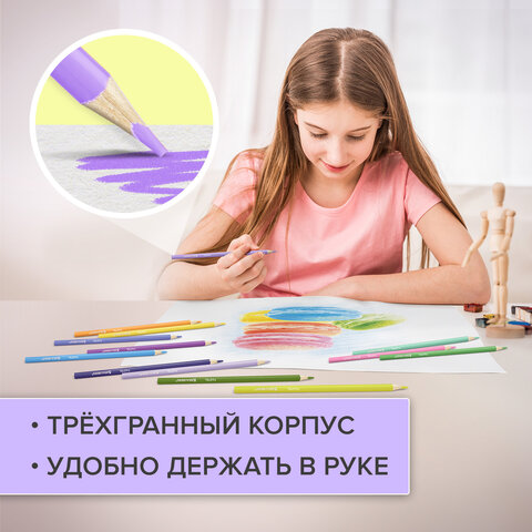 Карандаши цветные BRAUBERG PASTEL, 24 пастельных цвета, трехгранные, грифель 3 мм, натуральное дерево, 181851 - фото 8