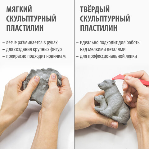 Пластилин скульптурный BRAUBERG ART CLASSIC, серый, 1 кг, твердый, 106525 - фото 10