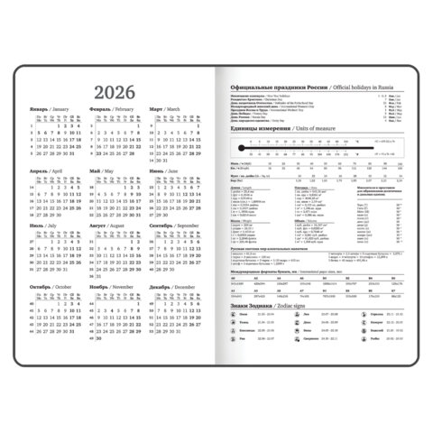 Ежедневник датированный 2026 с резинкой 145х203 мм, А5, BRAUBERG твердый, фольга, "Лаванда", 117344 - фото 6