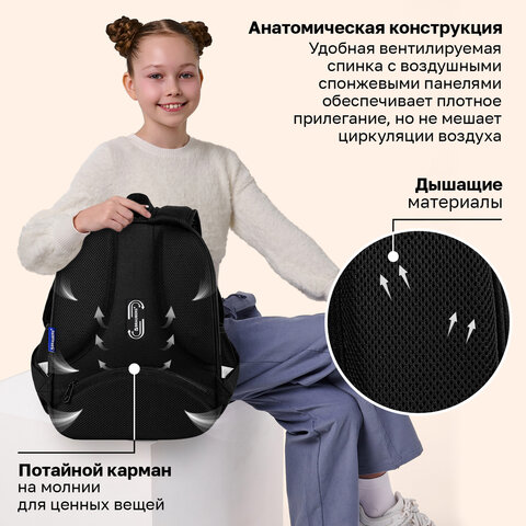 Ранец BRAUBERG FIT, 2 отделения, "Золотые бабочки", 38х27х14 см, 274383 - фото 14