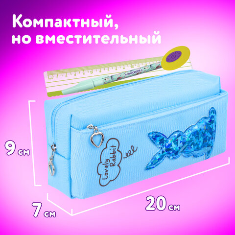 Пенал мягкий ЮНЛАНДИЯ, 2 отделения, полиэстер, "Bunny", голубой, 20х7х9 см, 228987 - фото 15