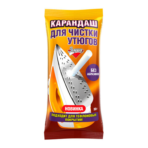 Средство для чистки утюгов 30 г, ЗОЛУШКА, карандаш без абразивов, Б24-2 - фото 1