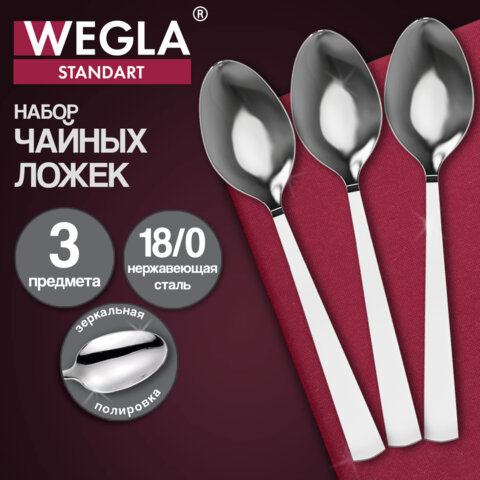 Ложки чайные STANDART, НАБОР 3 шт., на подвесе, нержавеющая сталь, серебристые, WEGLA (ВЕГЛА), 702254 - фото 6