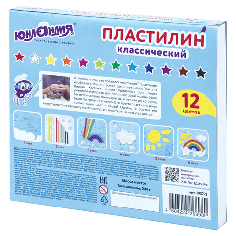 Пластилин классический ЮНЛАНДИЯ "ЮНЫЙ ВОЛШЕБНИК", 12 цветов, 240 г, СО СТЕКОМ, ВЫСШЕЕ КАЧЕСТВО, 105723 - фото 2