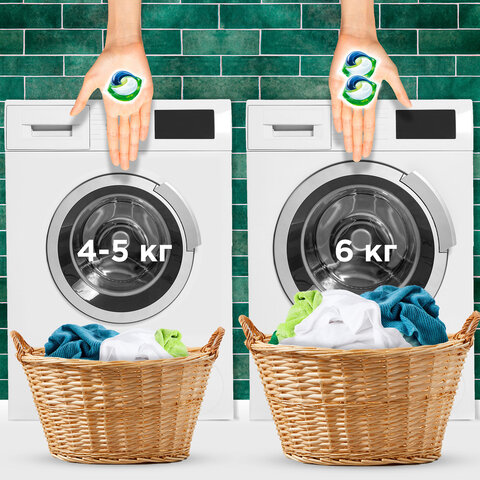 Капсулы для стирки белья 45 шт. ARIEL (Ариэль) "Color", 8001841456089 - фото 6