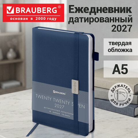 Ежедневник датированный 2027, А5, 138x213 мм, BRAUBERG "Control", под кожу, держатель для ручки, синий, 117882 - фото 14