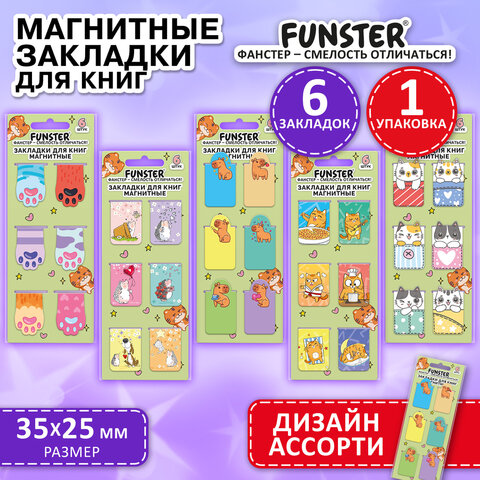 Закладки для книг МАГНИТНЫЕ, "АССОРТИ 5 ДИЗАЙНОВ ЗВЕРЯТА", 6 штук, 35x25 мм, FUNSTER (ФАНСТЕР), 116651 - фото 14