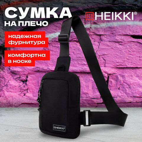 Сумка на плечо HEIKKI BLASTER (ХЕЙКИ) с карманом, черная, 20х14х5 см, 272634 - фото 11