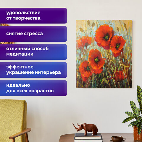 Картина стразами (алмазная мозаика) 30х40 см, ОСТРОВ СОКРОВИЩ "Маки", без подрамника, 662575 - фото 14