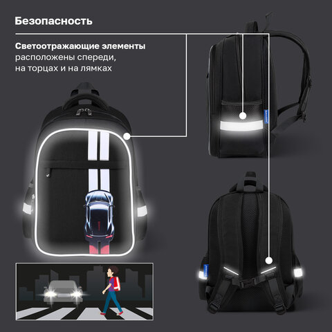 Рюкзак BRAUBERG FAVOUR, 2 отделения, 3 кармана, "Полоса разгона", 40х29х15 см, 274434 - фото 14