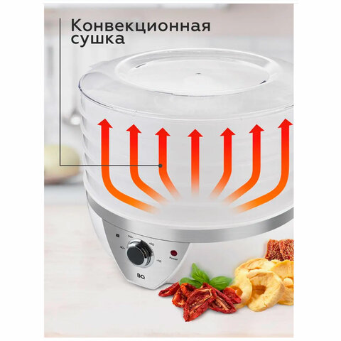 Сушилка для овощей BQ (БИ-КЬЮ) FD1002, объём 7,5 л, 500 Вт, 5 поддонов, механическое управление, белая, 86196540 - фото 6