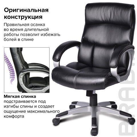 Кресло офисное BRABIX "Impulse EX-505", экокожа, черное, 530876 - фото 10