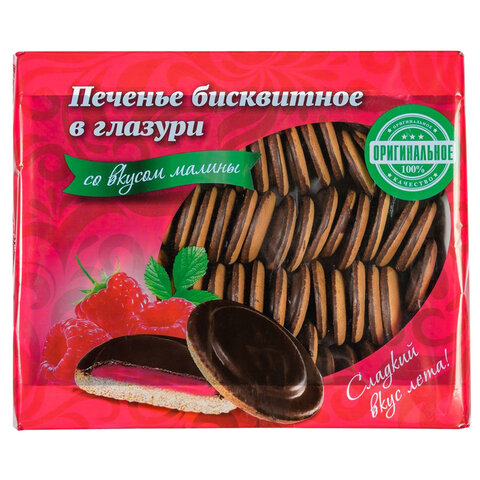 Печенье бисквитное глазированное КИКО со вкусом малины 1,2 кг - фото 1