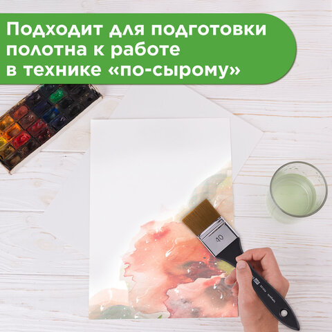 Кисть художественная профессиональная, синтетика, флейц, № 40, BRAUBERG ART CLASSIC, 201036 - фото 9