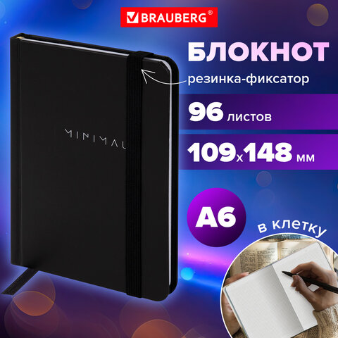 Блокнот с резинкой в клетку 96 л., МАЛЫЙ ФОРМАТ А6, 109х148 мм, твердая обложка, BRAUBERG, "Minimal", 116333 - фото 8