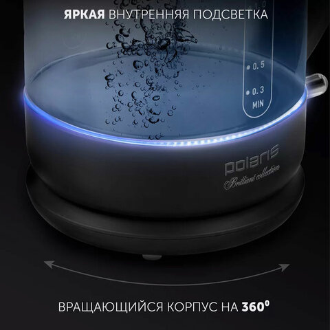 Чайник POLARIS PWK 1753CGL, 1,5 л, 1800-1950 Вт, закрытый нагревательный элемент, стекло, черный, 53258 - фото 5