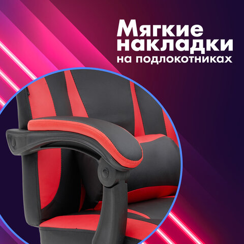 Кресло компьютерное CROMEX "Start GM-105", две подушки, экокожа, черное/красное, 532957 - фото 20