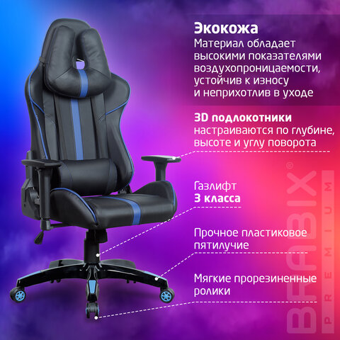Кресло компьютерное BRABIX "GT Carbon GM-120", две подушки, экокожа, черное/синее, 531930 - фото 20