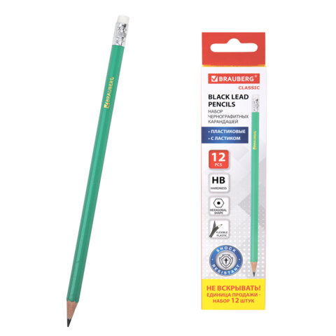Карандаши чернографитные BRAUBERG НАБОР 12 шт., НВ, с резинкой, пластиковый зеленый корпус, 180678 - фото 1