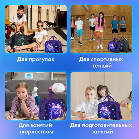 Сумка для занятий с плечевым ремнем, подкладкой BRAUBERG KIDS с ручками, 35x25x15 см, "Любознательный кот", 273291 - фото 12