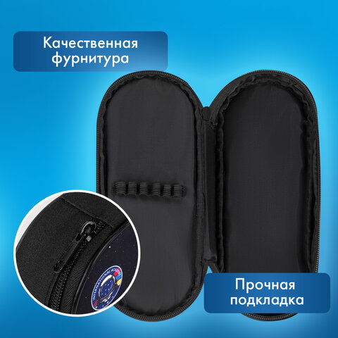 Пенал-футляр BRAUBERG, 1 отделение, органайзер, полиэстер, 22x9х5 см, "Open space", 272313 - фото 8