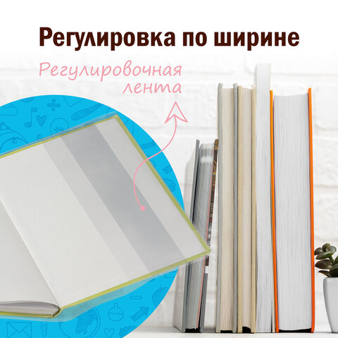 Обложки ПВХ для учебников МАЛОГО ФОРМАТА, КОМПЛЕКТ 10 шт., ПЛОТНЫЕ, 100 мкм, 230x450 мм, универсальные, прозрачные, ПИФАГОР, 229313 - фото 10