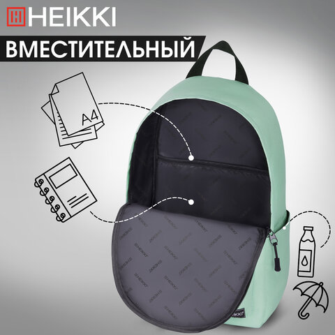 Рюкзак HEIKKI POSITIVE (ХЕЙКИ) универсальный, карман-антивор, Olive, 42х28х14 см, 272554 - фото 15