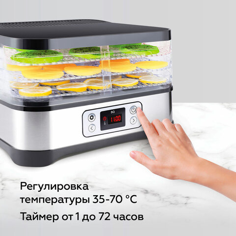 Сушилка для овощей BQ (БИ-КЬЮ) FD1001, объём 10 л, 250 Вт, 5 поддонов, электронное управление, стальная, 86192128 - фото 4