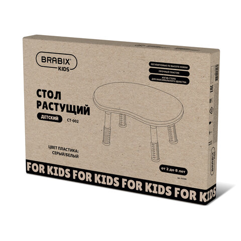 Стол детский BRABIX KIDS CT-002, растущий, 2-8 лет, пластик белый + серый, 533296 - фото 10