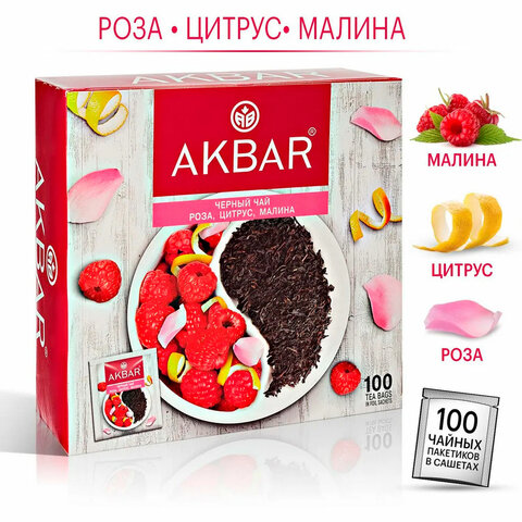 Чай АКБАР "Роза, цитрус, малина" черный, 100 пакетиков в конвертах по 1,5 г, 1050183 - фото 2