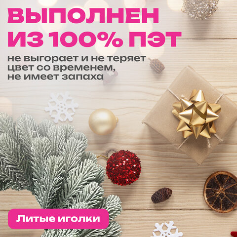 Венок новогодний заснеженный, диаметр 40 см "Снежная зима", литой ПЭТ, ЗОЛОТАЯ СКАЗКА, 592519 - фото 10