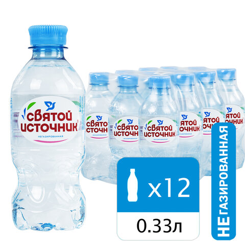 Вода негазированная питьевая СВЯТОЙ ИСТОЧНИК 0,33 л - фото 1