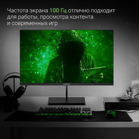 Монитор DIGMA Progress-24P501F 23.8" (60 см)/1920x1080/16:9/IPS/5ms/250cd/HDMI/VGA/черный, 1895757 - фото 10