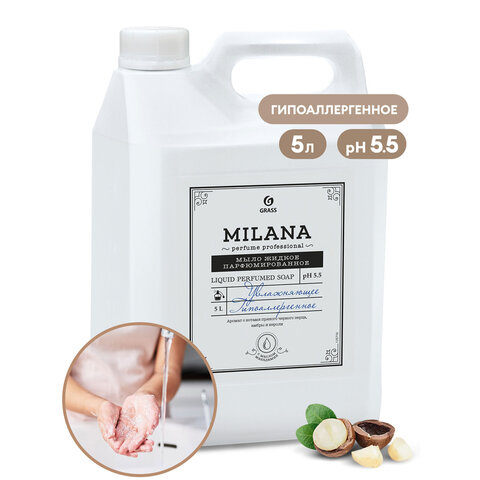 Мыло жидкое парфюмированное гипоаллергенное 5 л, GRASS MILANA "Черный перец, амбра и нероли", 125710 - фото 3