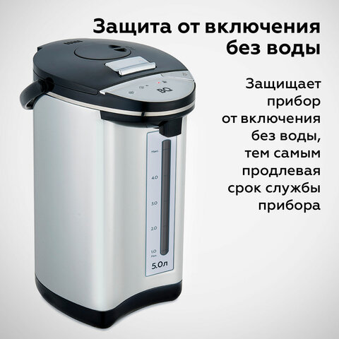 Термопот на 5 литров, 3 режима подачи воды BQ (БИ-КЬЮ) TP500, 750 Вт, 1 температурный режим, стальной, 86192137 - фото 5