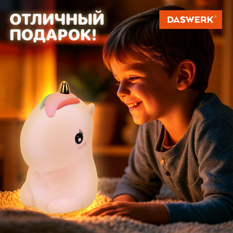 Ночник силиконовый LED "Единорог" 101x120x173 мм, белый свет/RGB, таймер, USB, аккумулятор 1200 мАч, DASWERK (ДАСВЕРК), 238941 - фото 17