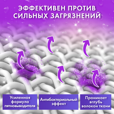 Стиральный порошок суперконцентрат 66 стирок, с пятновыводителем, 1 кг, PERKLIN SUPER, мерная ложка, 609773 - фото 7