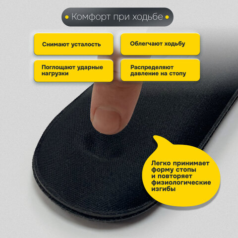 Стельки для обуви с ЭФФЕКТОМ ПАМЯТИ, материал MEMORY FOAM, размер RU 39-44 / EU 40-45, с линиями выреза, SHEGRA (ШЕГРА), 700745 - фото 11