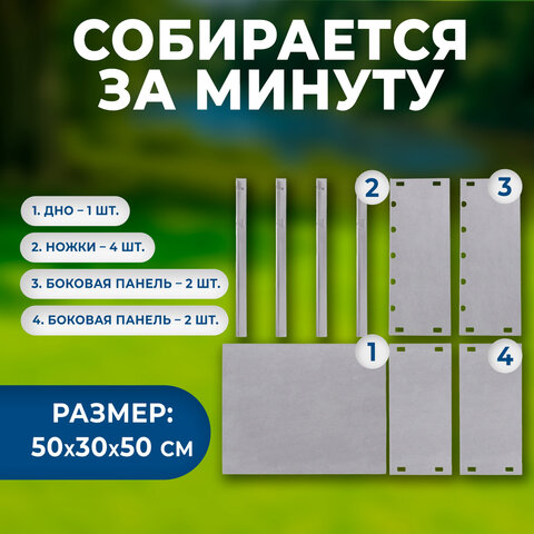 Мангал сборный стальной, размер 500х300х500 мм + 6 шампуров из нержавеющей стали, в коробке, 701728 - фото 11