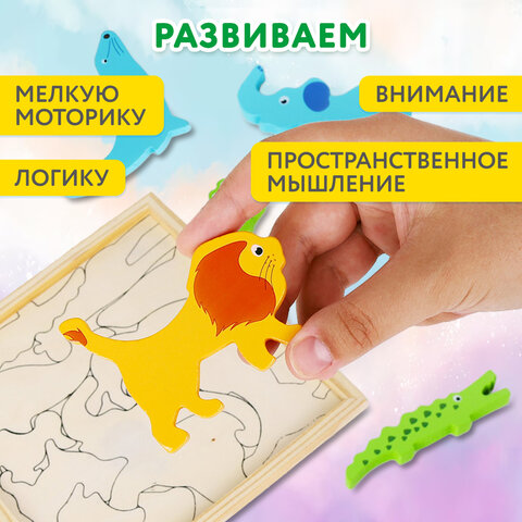 Пазл деревянный развивающий для детей "Дикие животные", 17х17 см, BRAUBERG KIDS, 665250 - фото 11