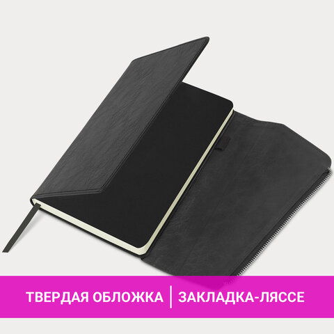 Ежедневник датированный 2026, А5, 145х213 мм, BRAUBERG "Jacket", под кожу, клапан, держатель, черный, 117399 - фото 16