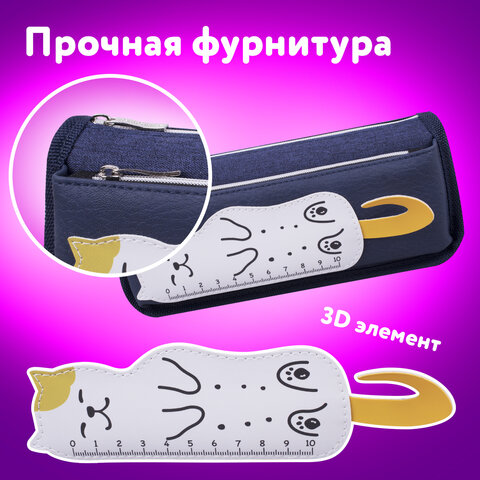 Пенал мягкий ЮНЛАНДИЯ, 2 отделения, полиэстер, "Cats rule", синий, 21х9х6 см, 271576 - фото 9
