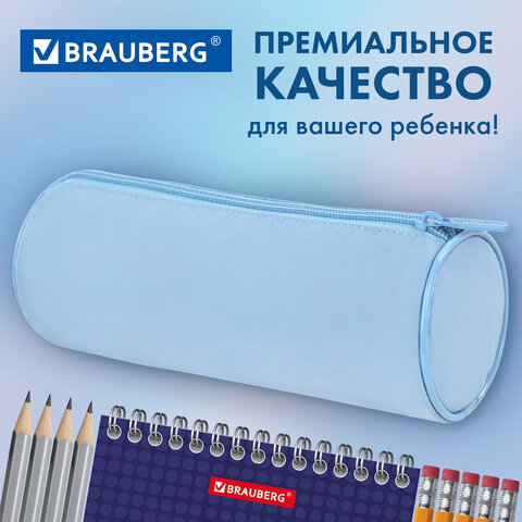 Пенал-тубус BRAUBERG, с эффектом Soft Touch, мягкий, пастельно-голубой, 22х8 см, 272300 - фото 11