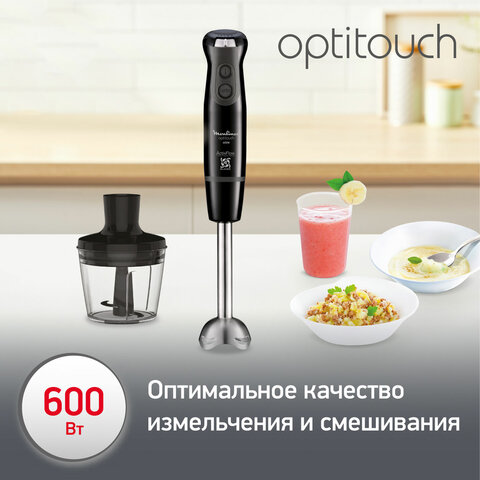Блендер погружной MOULINEX Optitouch DD833810, 600 Вт, 16 скоростей, 3 насадки, стакан, черный, 7211002825 - фото 3