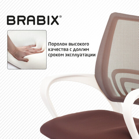 Кресло BRABIX "Fly MG-396W", с подлокотниками, пластик белый, сетка, коричневое, 532398, MG-396W_532398 - фото 8