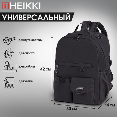 Рюкзак HEIKKI EDITION (ХЕЙКИ) универсальный, 6 карманов, черный, 42х30х14 см, 272540 - фото 16